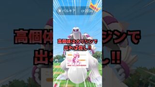 パルキア１3戦♪色違いとアメが欲しいのです!!【ポケモンGO】