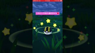 今月、撮影した色違い7匹目❤️今年39匹目（コミュデイ除く）、記念、記録動画🎥【ポケモンGO】#shorts #pokemon #shinypokemon