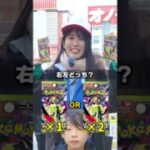 【超神引き】ポケカ開封チャレンジしてもらったら衝撃の結末に…!! #ポケカ #ポケモンカード #パック開封 #BOX開封 #最新弾 #神引き #爆アド #MEGAドリームex #ムニキスゼロ