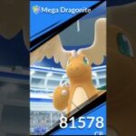 First Ever✨️Mega Dragonite Raid in Pokemon Go