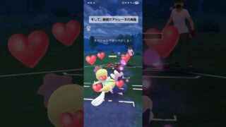 ポケモンGO 通常ハイパーリーグ 色アシレーヌ、トゲデマル、アーマードミュウツー