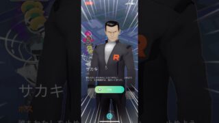 【ポケモンGO】サカキと対戦‼️ボルトロスをオーバーキル‼️