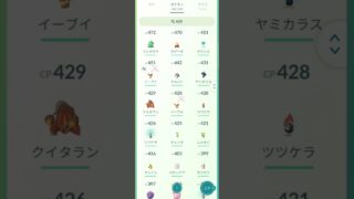 ポケモンGO初心者が集めたポケモン
