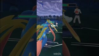 ポケモンGOバトルリーグ　マスターリーグ 1497