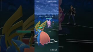ポケモンGOバトルリーグ　マスターリーグ 1499