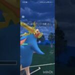ポケモンGOバトルリーグ　マスターリーグ 1527