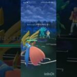 ポケモンGOバトルリーグ　マスターリーグ 1530