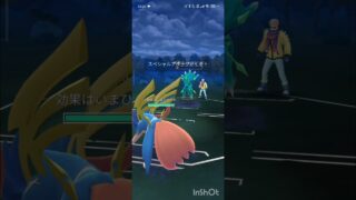 ポケモンGOバトルリーグ　マスターリーグ 1530