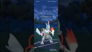 ポケモンGOバトルリーグ　マスターリーグ 1542