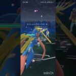 ポケモンGOバトルリーグ　マスターリーグ 1547