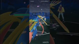 ポケモンGOバトルリーグ　マスターリーグ 1547