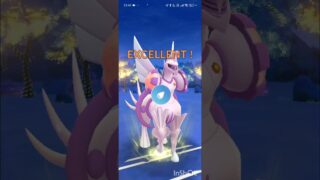 ポケモンGOバトルリーグ　マスターリーグ 1580