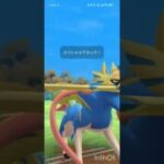 ポケモンGOバトルリーグ　マスターリーグ 1639