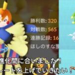 ゆるりとレートを上げていきたい！ロコンたくさん進化できました！【ポケモンGO】