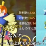 ゆるりとレートを上げていきたい！いつぶりでしょうか…【ポケモンGO】