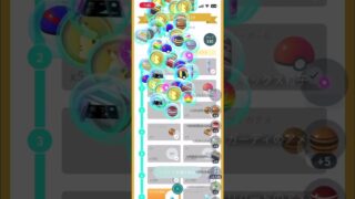 【ポケモンGO】ポケコインおいしいので課金しました