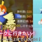 ゆるりとレートを上げていきたい！エリートトレーナーズパスが手に入らない！【ポケモンGO】