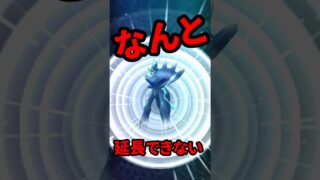 【ポケモンGO】黄金ルアーコイン無限！アメ爆集め必須ポケモン公開 #shorts