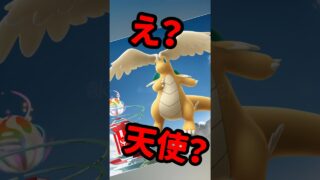 【ポケモンGO】知らないと損！週末メガカイリューを絶対取り逃したくない人向けの準備ガイド #shorts