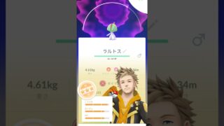 ポケモンGOでダイマックスしたら個体値が14−12−12を捕まえました。皆さんはいい個体値だと思いますかコメントお願いします。ポケモンGOしてない人是非してね。 #ポケモンgoダイマックス