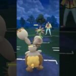 【ポケモンGO】火力最強ドデカバシ（2/3）