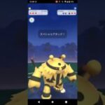 ポケモンGO「ロケット団幹部、シエラに勝ってハネッコをGETするまで」