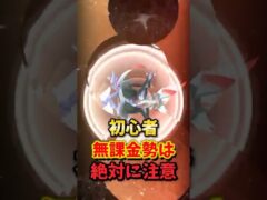 【緊急】⚠️後悔しても遅い⚠️最強を逃すかも。ゲンシグラードン・カイオーガ、オリジンディアルガ・パルキア、最強が揃うカロスへの道までにやることを解説【ポケモンGO】#ポケモンGO #島名なまし