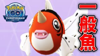 とうとうパソコンが壊れました、、、、【ポケモンGO】【GOバトルリーグ】【チャンピオンシップシリーズカップ】