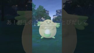 【ポケモンGO】先週Getした色違いたち紹介！　#ポケモン　#ポケモンgo  #色違い