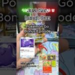 Just_Kor. Lunch Box – Pokemon Go Bonus Episode