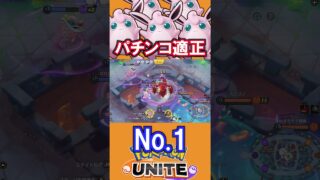 パチンコ適正No.1