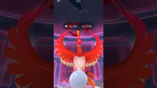[Pokémon GO] All I Want Is A Shiny D-Max Ho-Oh! 我要異色極巨鳳王！色違いマックスホウオウが欲しいです！ #pokemongo #ポケモンgo