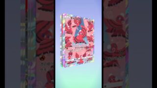 #ポケモンカード #メガポケモン ポケモン ライジング #ポケポケ #ポケモン #ポケットモンスター #Pokémon #ポケカ #pocketmonsters #ポケモンカード#夢幻パレード