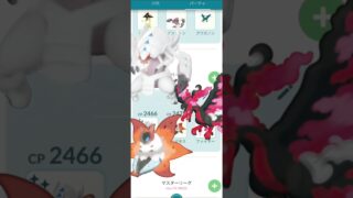 ハイパーリーグ最強のパーティ　PokémonGO
