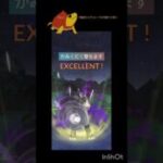 Sグラエナが実質3タテ(？)してしまいました⋯#ポケモンgo #ポケモン #スーパーリーグ #gbl