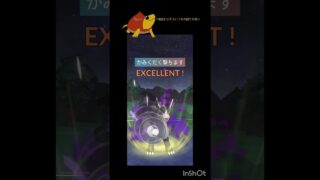 Sグラエナが実質3タテ(？)してしまいました⋯#ポケモンgo #ポケモン #スーパーリーグ #gbl