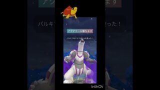 ハイパーでもSぱるぱる！#ポケモンgo #ポケモン #ハイパーリーグ #gbl