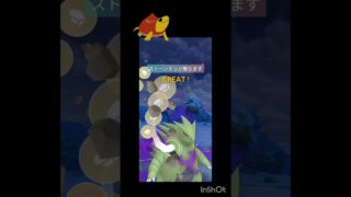 初手でSバンギラス出陣！#ポケモンgo #ポケモン #gbl