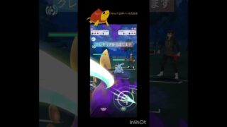 裏にSクレセリアが一貫で大暴れ！#ポケモンgo #ポケモン #ハイパーリーグ #gbl