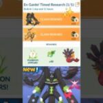 When I Got Free✨️Zygarde Evolution in Pokemon Go