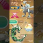 When I Got✨️Lucky Rayquaza in Trade…Pokemon Go