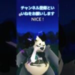 ハイパーリーグWin エンペルト&ゴロンダ 伝説のポケモン&ニンフィア かんぺきな狩猟作戦成功 #ポケモンgo #gbl #ハイパーリーグ #oricon #ポケモン #billboard