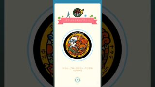 【ポケふたスタンプラリー/由仁町】 #ポケモン #ポケモンgo #ポケふた #北海道 #由仁町