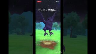 ギリギリの戦い！！#goバトルリーグ #ポケモンgo #スーパーリーグ