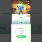 キョダイマックスカイリキーをフル強化！　 #ポケモンgo #pokemongo #ポケモン　 #pokemon