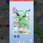 ポケポケ新パック開封 #ポケカ #ランクリーグ #先行対戦 #ポケモンカード #おれポケ #おれポケ #ポケカ再販最新情報 #ポケカ再販最新情報 #pokemon