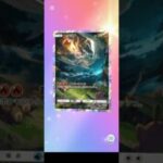 【ポケポケ無課金新パック開封動画レシラム‼︎】#ポケポケ#ポケモンカード  #ポケカ  #ポケポケ開封チャレンジ#ポケモン#pokemon