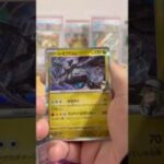 pokemon ポケモンカード　パック開封　MEGAドリームex　　#pokemon #ポケモンカード25周年 #ポケカ #ポケモン #ポケモンカード #ポケカ開封 #メガドリームex #新弾開封