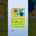 ポケポケ新パック開封 #ポケカ #ランクリーグ #ポケモンカード #先行対戦 #pokemon #ポケカ再販最新情報 #ポケモン #apexlegends #apex #ポケモンsv