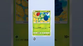 ポケポケ新パック開封 #ポケカ #ランクリーグ #ポケモンカード #先行対戦 #pokemon #ポケカ再販最新情報 #ポケモン #apexlegends #apex #ポケモンsv